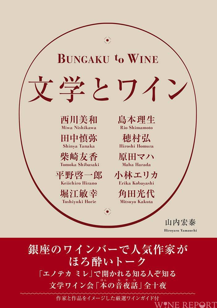 世界の料理 ワインと酒 タイムライフブックス 希少本の+bonfanti.com.br